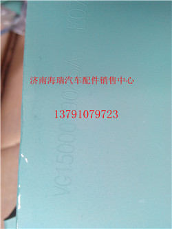 VG1500019045B油气分离器/VG1500019045B