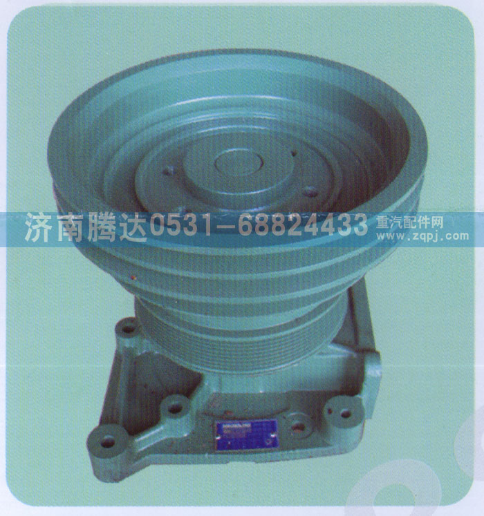 VG1500069055,水泵,济南锦阳汽配有限公司（原腾达）