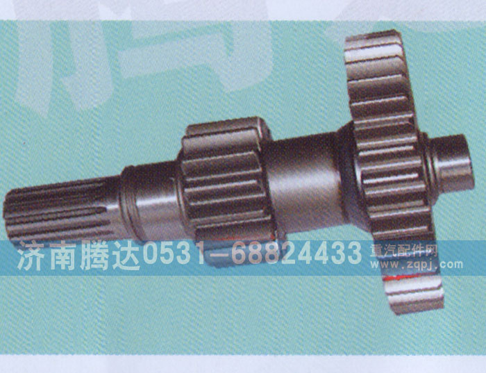 A-5119,A-5119焊接轴,济南锦阳汽配有限公司（原腾达）