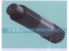 12JS200T-1707105,主轴,济南锦阳汽配有限公司（原腾达）