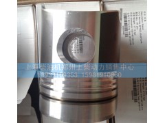 12V135AZLD B774ZL-05-001A  A774ZL-05-001 G05-101-02B G05-101-05  G05-101-08,活塞,上海柴油机郑州上柴动力销售中心