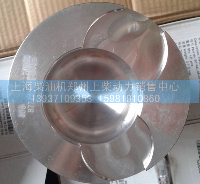 12V135AZLD B774ZL-05-001A  A774ZL-05-001 G05-101-02B G05-101-05  G05-101-08,活塞,上海柴油机郑州上柴动力销售中心