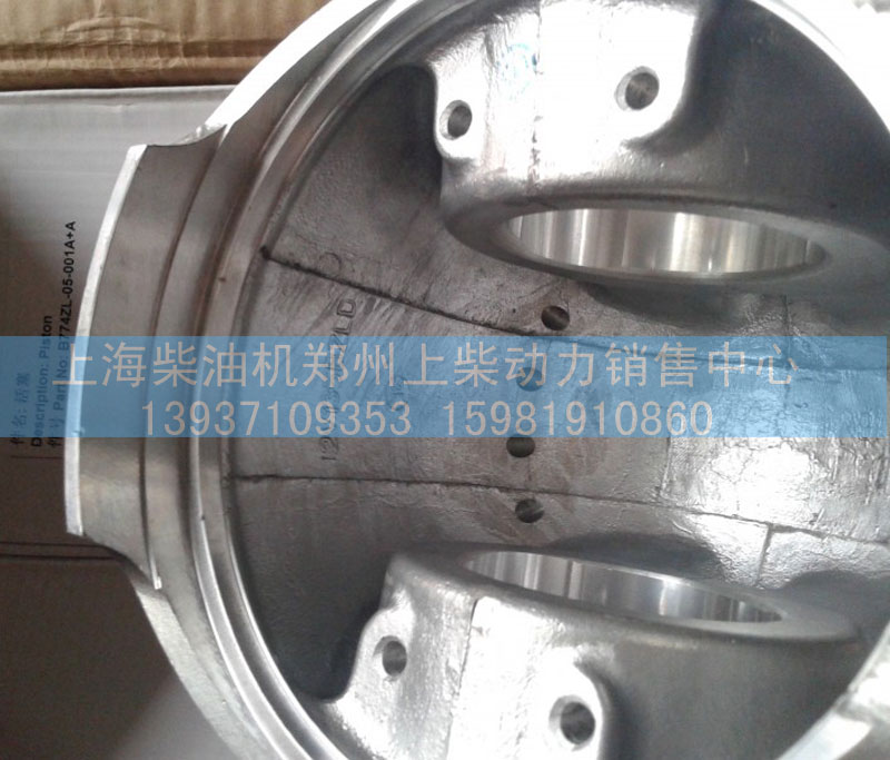 12V135AZLD B774ZL-05-001A  A774ZL-05-001 G05-101-02B G05-101-05  G05-101-08,活塞,上海柴油机郑州上柴动力销售中心