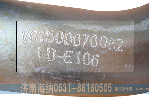 VG1500070082,机滤器总成，产地山东济南,济南海纳汽配有限公司