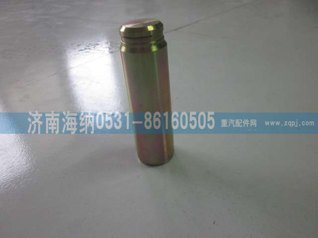 WG9761450140,支销，产地山东济南,济南海纳汽配有限公司