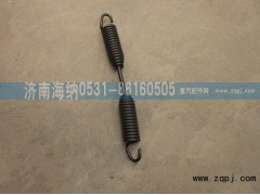 WG9970441006,制动蹄回位簧，产地山东济南,济南海纳汽配有限公司