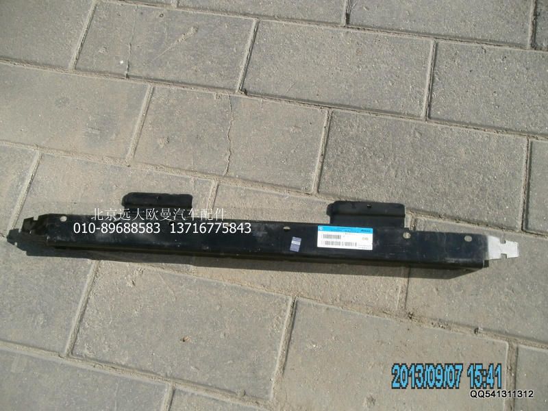 H4362053020A0,前横梁线束支架,北京远大欧曼汽车配件有限公司