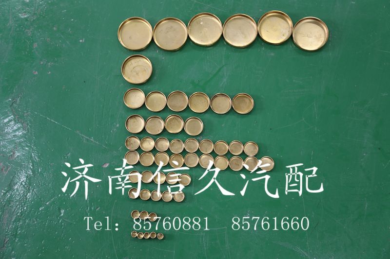 90003989288,全车水堵,济南信久汽配销售中心