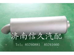 9100540009,消声器,济南信久汽配销售中心