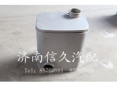 消声器总成AZ9719540001,消声器总成,济南信久汽配销售中心