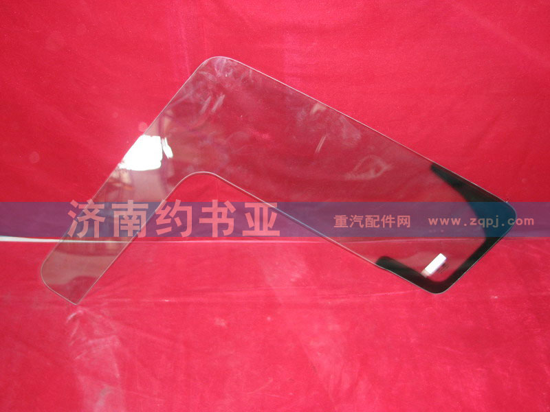 WG1642350004,右角窗玻璃,济南约书亚汽车配件有限公司（原华鲁信业）