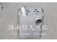 9727540001,消声器总成,济南信久汽配销售中心