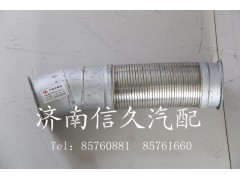 9731540012,绕线式挠性软管总成,济南信久汽配销售中心