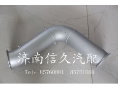 9925540313,排气管总成,济南信久汽配销售中心