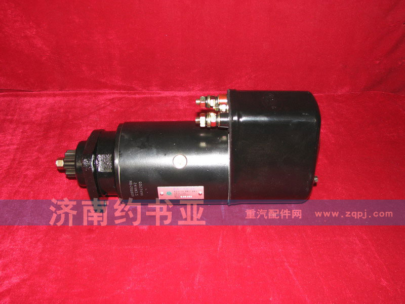 Starter VG2600090210起動機(jī)/VG2600090210