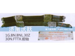 1G.8N.8NL.30Z30N.FTTX.,前轴,济南沃跃欧曼汽车配件有限公司