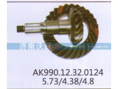 AK990.12.32.01245.73、4.38、4.8,盆角齿,济南沃跃欧曼汽车配件有限公司