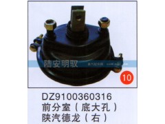 DZ9100360316,,山东陆安明驭汽车零部件有限公司.