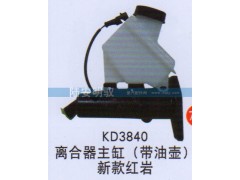 KD3840,,山东陆安明驭汽车零部件有限公司.