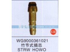 WG9000361021,,山东陆安明驭汽车零部件有限公司.