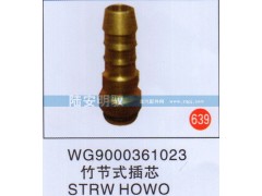 WG9000361023,,山东陆安明驭汽车零部件有限公司.