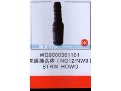 WG9000361101,,山东陆安明驭汽车零部件有限公司.