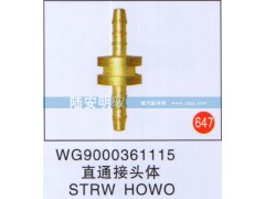 WG9000361115,,山东陆安明驭汽车零部件有限公司.