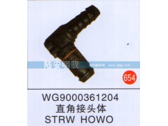 WG9000361204,,山东陆安明驭汽车零部件有限公司.