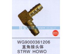 WG9000361206,,山东陆安明驭汽车零部件有限公司.