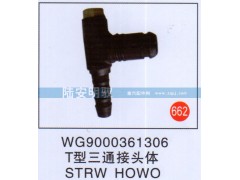 WG9000361306,,山东陆安明驭汽车零部件有限公司.