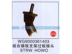 WG9000361403,,山东陆安明驭汽车零部件有限公司.