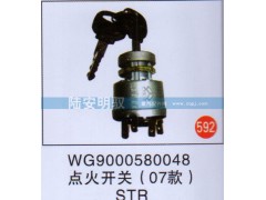 WG9000580048,,山东陆安明驭汽车零部件有限公司.