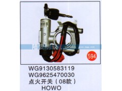 WG9130583119,,山东陆安明驭汽车零部件有限公司.