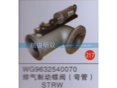 WG9632540070,,山东陆安明驭汽车零部件有限公司.