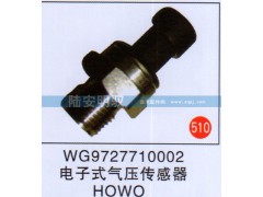 WG9727710002,,山东陆安明驭汽车零部件有限公司.