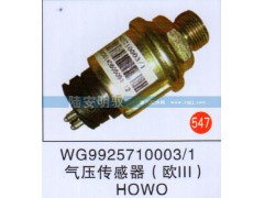 WG9925710003-1,,山东陆安明驭汽车零部件有限公司.