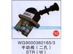 WG90003601653,,山东陆安明驭汽车零部件有限公司.