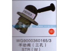 WG90003601653,,山东陆安明驭汽车零部件有限公司.