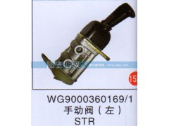 WG90003601691,,山东陆安明驭汽车零部件有限公司.