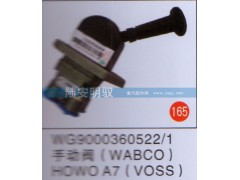 WG90003605221,,山东陆安明驭汽车零部件有限公司.