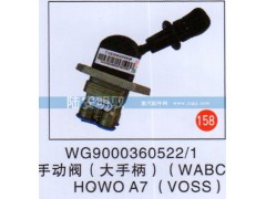 WG90003605221,,山东陆安明驭汽车零部件有限公司.