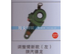 无,,山东陆安明驭汽车零部件有限公司.