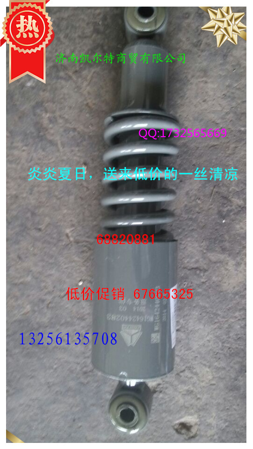 0283减振器,0283减振器,济南凯尔特商贸有限公司