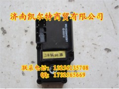 转向器WG1630840326,转向器WG1630840326,济南凯尔特商贸有限公司