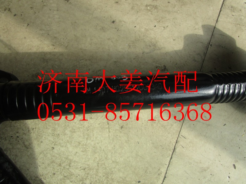 H0295120003A0,V型推力杆,济南大姜汽车配件有限公司