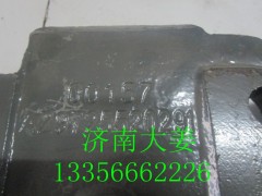 AZ9725520290/AZ9725520291,下推力杆支架,济南大姜汽车配件有限公司