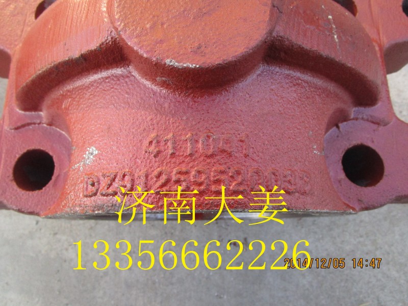 DZ91259520038,平衡轴壳,济南大姜汽车配件有限公司