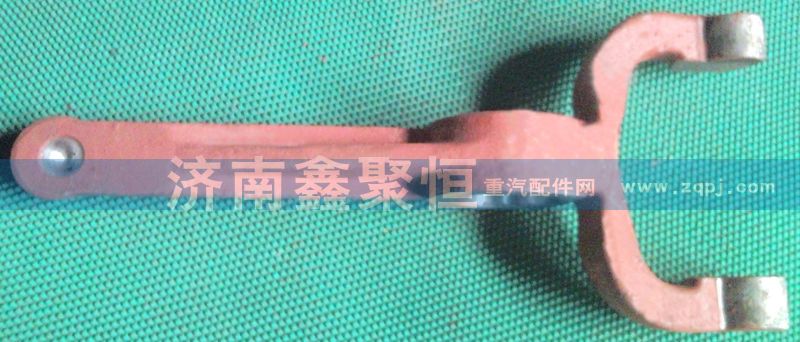 JS180-1601021-6,离合器分离叉,济南鑫聚恒汽车配件有限公司