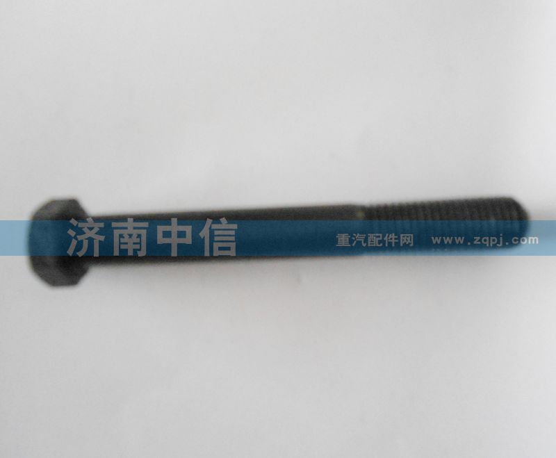 Q151B1295TF2,轮边螺栓,济南中信汽车配件有限公司