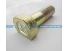 M16*45*1.5,传动轴螺栓（黄）,济南中信汽车配件有限公司